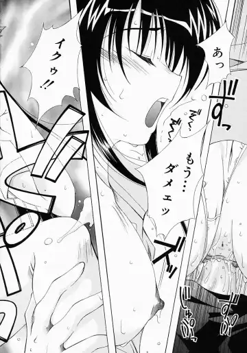 [Inui Sekihiko] Fiesta!! Fhentai - Page 161