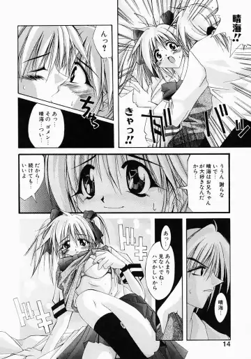 [Inui Sekihiko] Fiesta!! Fhentai - Page 21