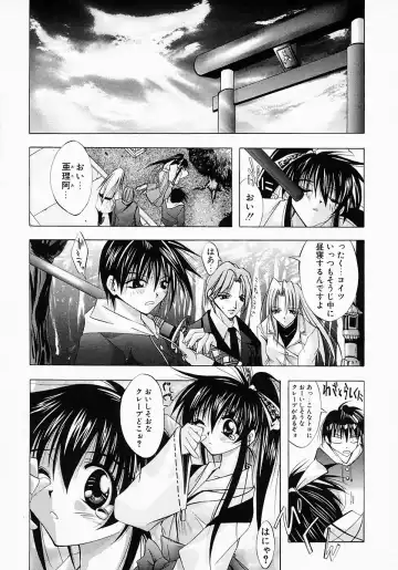 [Inui Sekihiko] Fiesta!! Fhentai - Page 29