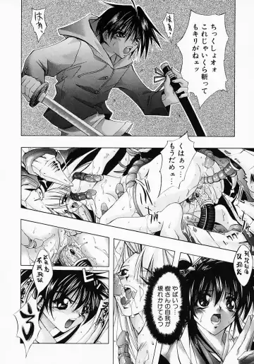 [Inui Sekihiko] Fiesta!! Fhentai - Page 41