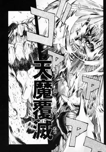 [Inui Sekihiko] Fiesta!! Fhentai - Page 48