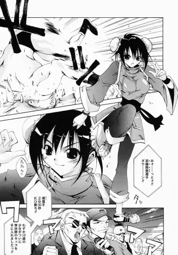 [Inui Sekihiko] Fiesta!! Fhentai - Page 54