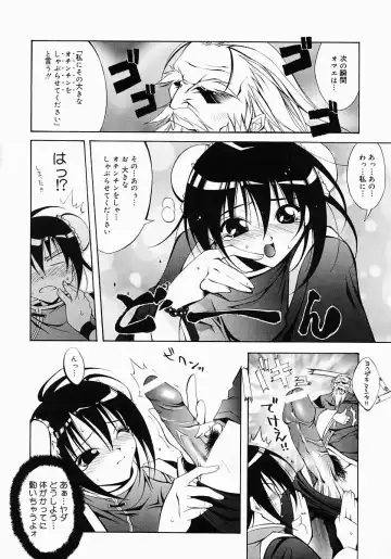 [Inui Sekihiko] Fiesta!! Fhentai - Page 61