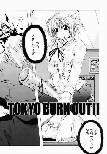 [Inui Sekihiko] Fiesta!! Fhentai - Page 72