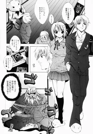 [Inui Sekihiko] Fiesta!! Fhentai - Page 77