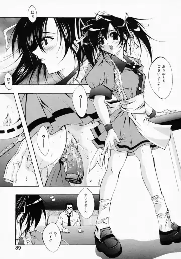 [Inui Sekihiko] Fiesta!! Fhentai - Page 96