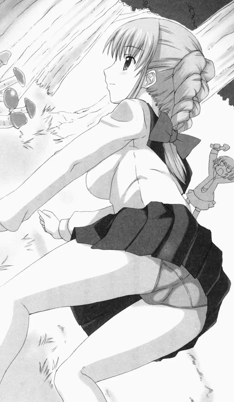 [Denki Shougun] Tsuyokiss Bangaihen 1 - Nagomi no Christmas Fhentai - Page 21