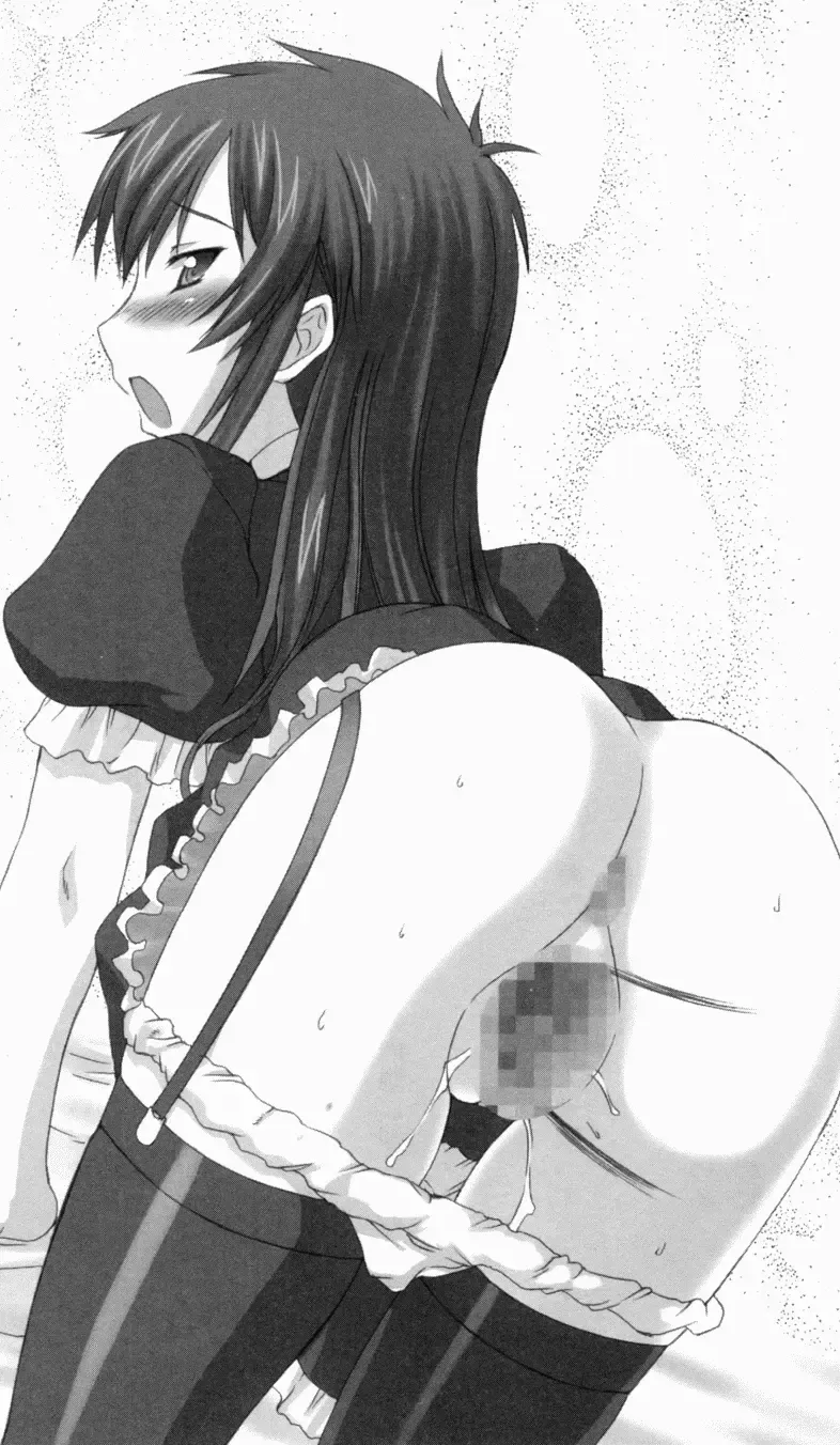 [Denki Shougun] Tsuyokiss Bangaihen 1 - Nagomi no Christmas Fhentai - Page 244