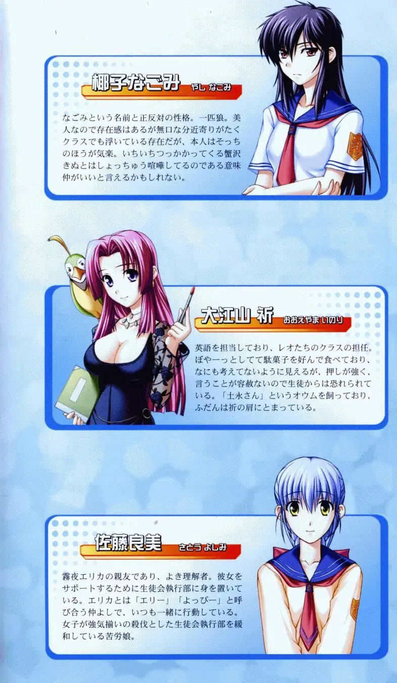 [Denki Shougun] Tsuyokiss Bangaihen 1 - Nagomi no Christmas Fhentai - Page 4