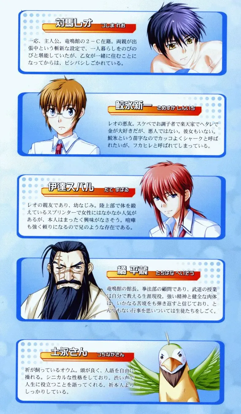 [Denki Shougun] Tsuyokiss Bangaihen 1 - Nagomi no Christmas Fhentai - Page 5