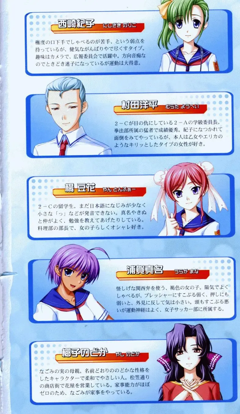 [Denki Shougun] Tsuyokiss Bangaihen 1 - Nagomi no Christmas Fhentai - Page 6