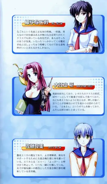 [Denki Shougun] Tsuyokiss Bangaihen 1 - Nagomi no Christmas Fhentai - Page 4