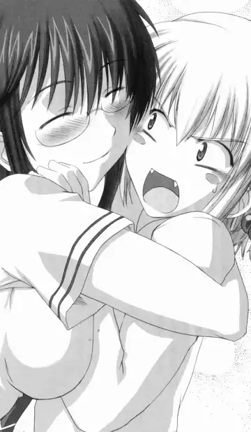 [Denki Shougun] Tsuyokiss Bangaihen 1 - Nagomi no Christmas Fhentai - Page 47