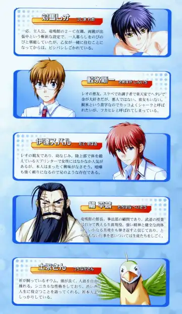 [Denki Shougun] Tsuyokiss Bangaihen 1 - Nagomi no Christmas Fhentai - Page 5