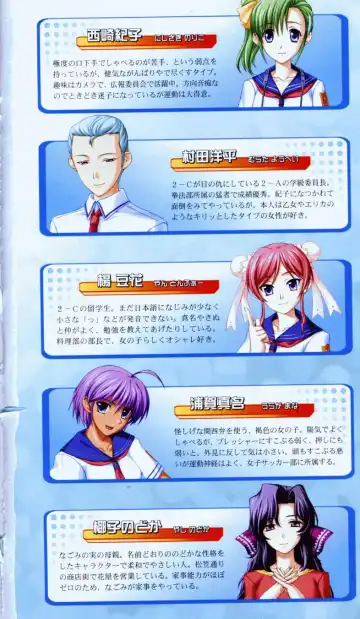 [Denki Shougun] Tsuyokiss Bangaihen 1 - Nagomi no Christmas Fhentai - Page 6