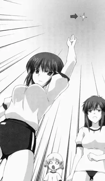 [Denki Shougun] Tsuyokiss Bangaihen 1 - Nagomi no Christmas Fhentai - Page 81