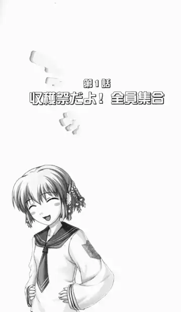 [Denki Shougun] Tsuyokiss Bangaihen 1 - Nagomi no Christmas Fhentai - Page 9