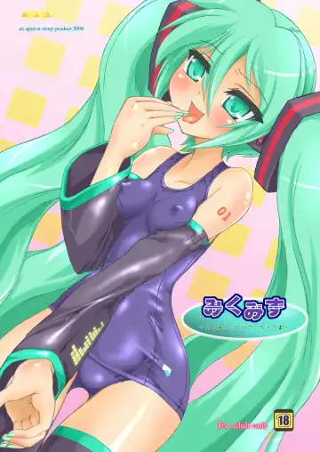 Read [Hi-mosu] Miku Mizu - Fhentai