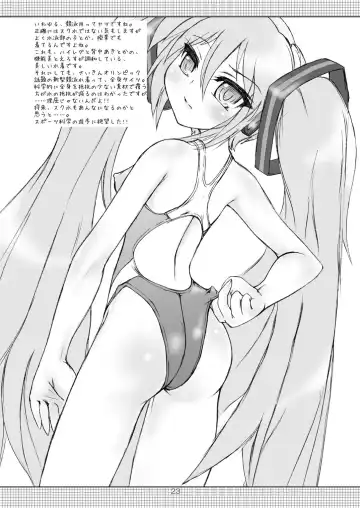 [Hi-mosu] Miku Mizu Fhentai - Page 23