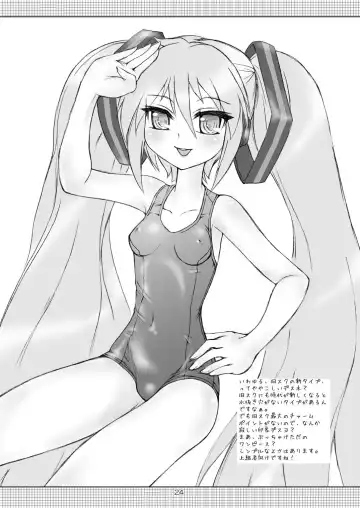 [Hi-mosu] Miku Mizu Fhentai - Page 24