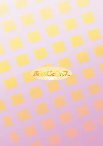 [Hi-mosu] Miku Mizu Fhentai - Page 28