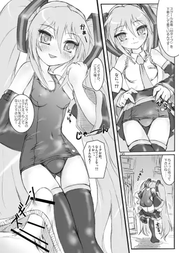 [Hi-mosu] Miku Mizu Fhentai - Page 6