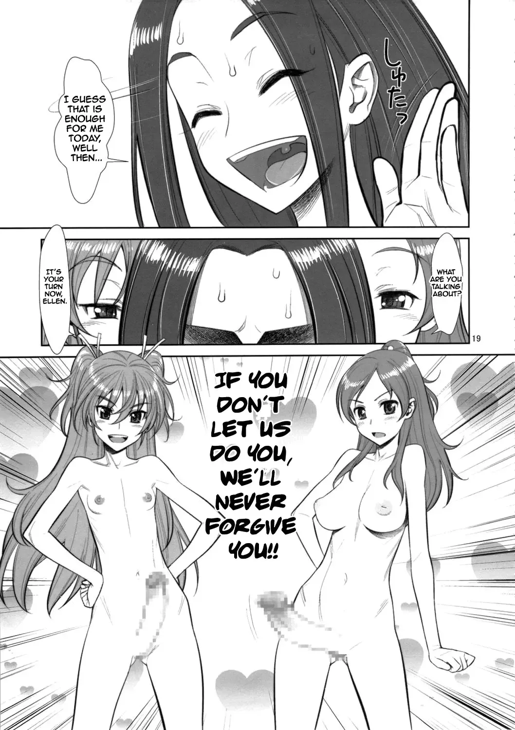 [Minazuki Juuzou] Ahegoe Harmony Power Fhentai - Page 18