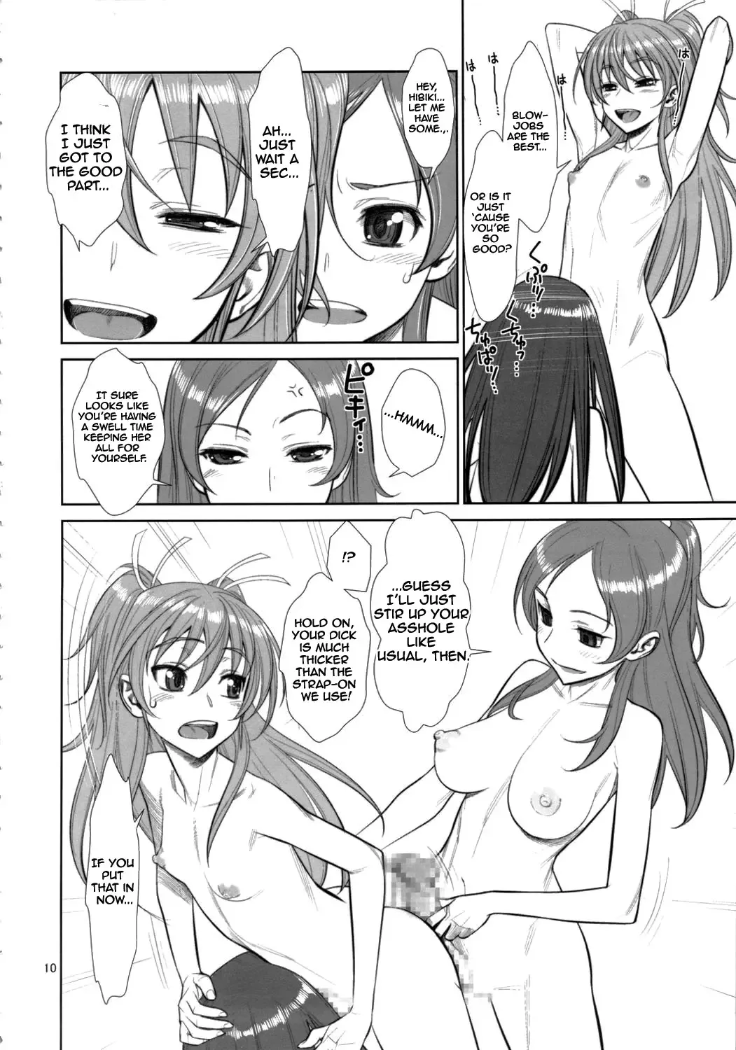 [Minazuki Juuzou] Ahegoe Harmony Power Fhentai - Page 9