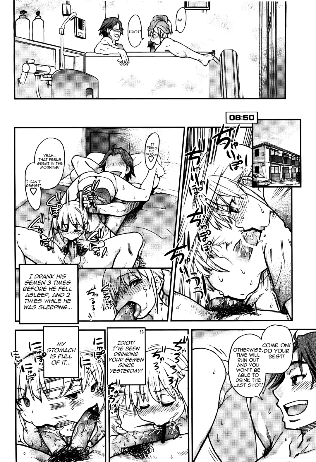 [Shiwasu No Okina] Chupachari Fhentai - Page 8