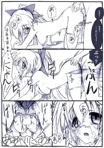 [Murian] ながされて藍蘭島 Fhentai - Page 4