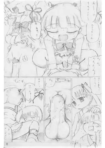 [Kuloamaki] 黒天姫 pixiv Fhentai - Page 14