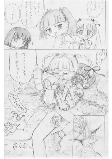 [Kuloamaki] 黒天姫 pixiv Fhentai - Page 20