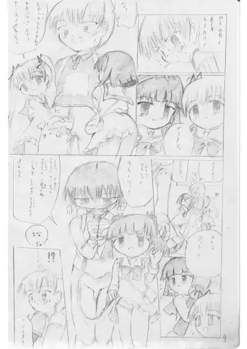 [Kuloamaki] 黒天姫 pixiv Fhentai - Page 7