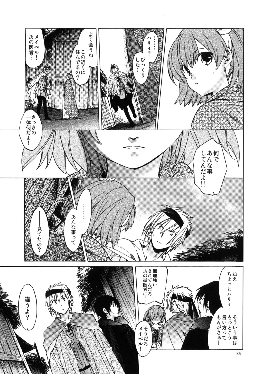 [Heizo - Kitoen] Saint Foire Festival 6 Mabel Fhentai - Page 34