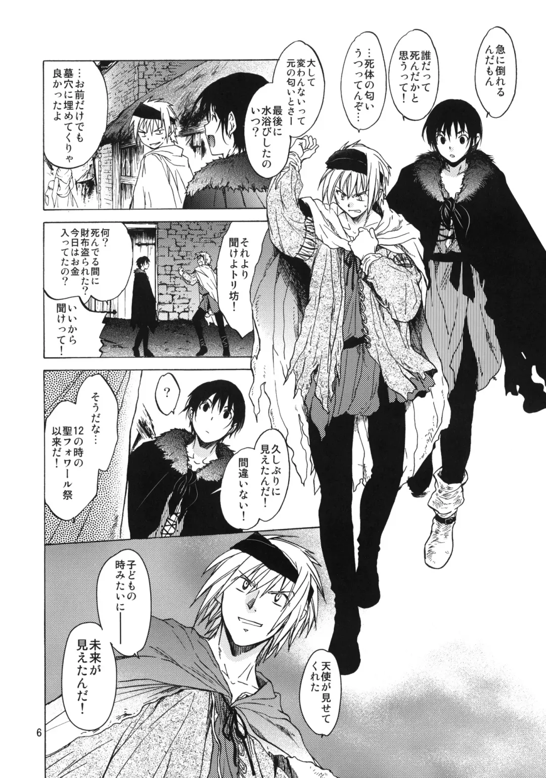 [Heizo - Kitoen] Saint Foire Festival 6 Mabel Fhentai - Page 5