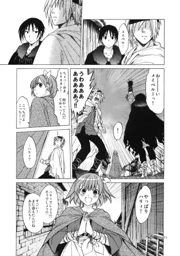 [Heizo - Kitoen] Saint Foire Festival 6 Mabel Fhentai - Page 10