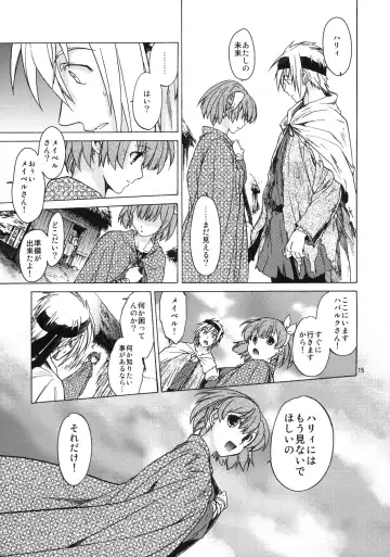 [Heizo - Kitoen] Saint Foire Festival 6 Mabel Fhentai - Page 14