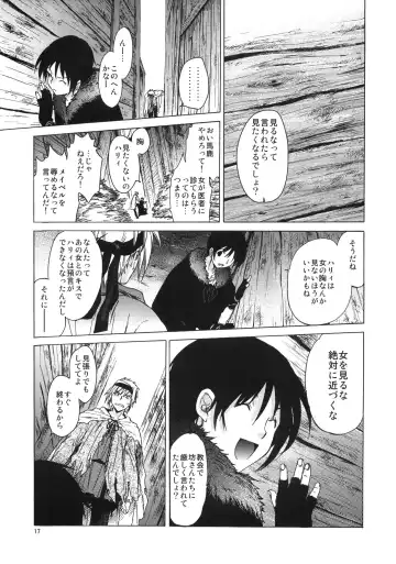 [Heizo - Kitoen] Saint Foire Festival 6 Mabel Fhentai - Page 16