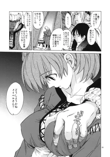 [Heizo - Kitoen] Saint Foire Festival 6 Mabel Fhentai - Page 18