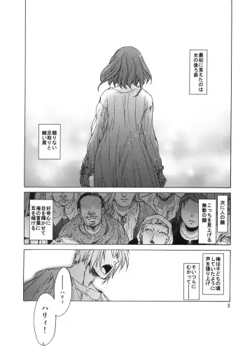 [Heizo - Kitoen] Saint Foire Festival 6 Mabel Fhentai - Page 2