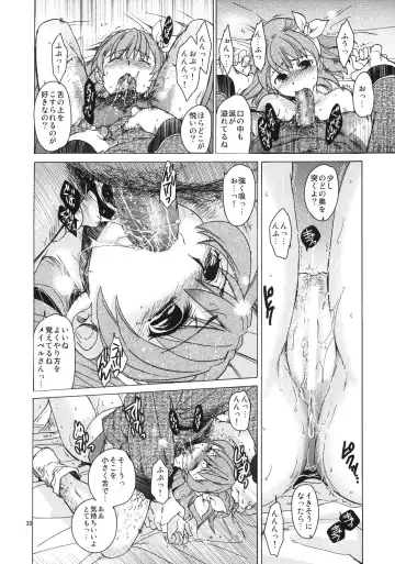 [Heizo - Kitoen] Saint Foire Festival 6 Mabel Fhentai - Page 29