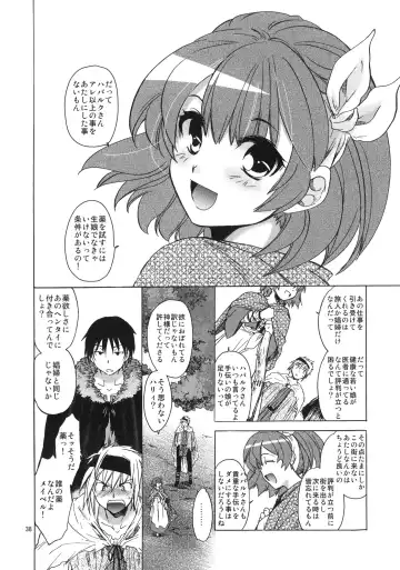 [Heizo - Kitoen] Saint Foire Festival 6 Mabel Fhentai - Page 37