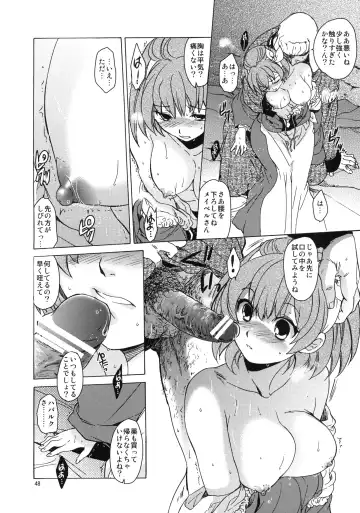 [Heizo - Kitoen] Saint Foire Festival 6 Mabel Fhentai - Page 47