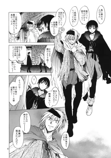 [Heizo - Kitoen] Saint Foire Festival 6 Mabel Fhentai - Page 5