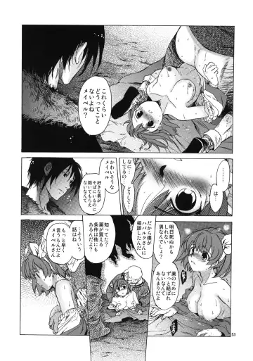 [Heizo - Kitoen] Saint Foire Festival 6 Mabel Fhentai - Page 52