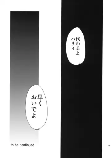 [Heizo - Kitoen] Saint Foire Festival 6 Mabel Fhentai - Page 67