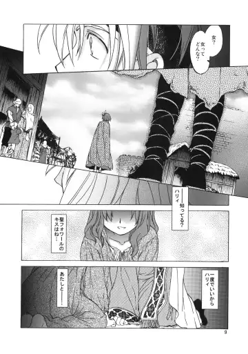 [Heizo - Kitoen] Saint Foire Festival 6 Mabel Fhentai - Page 8