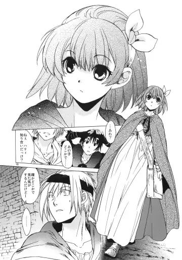 [Heizo - Kitoen] Saint Foire Festival 6 Mabel Fhentai - Page 9