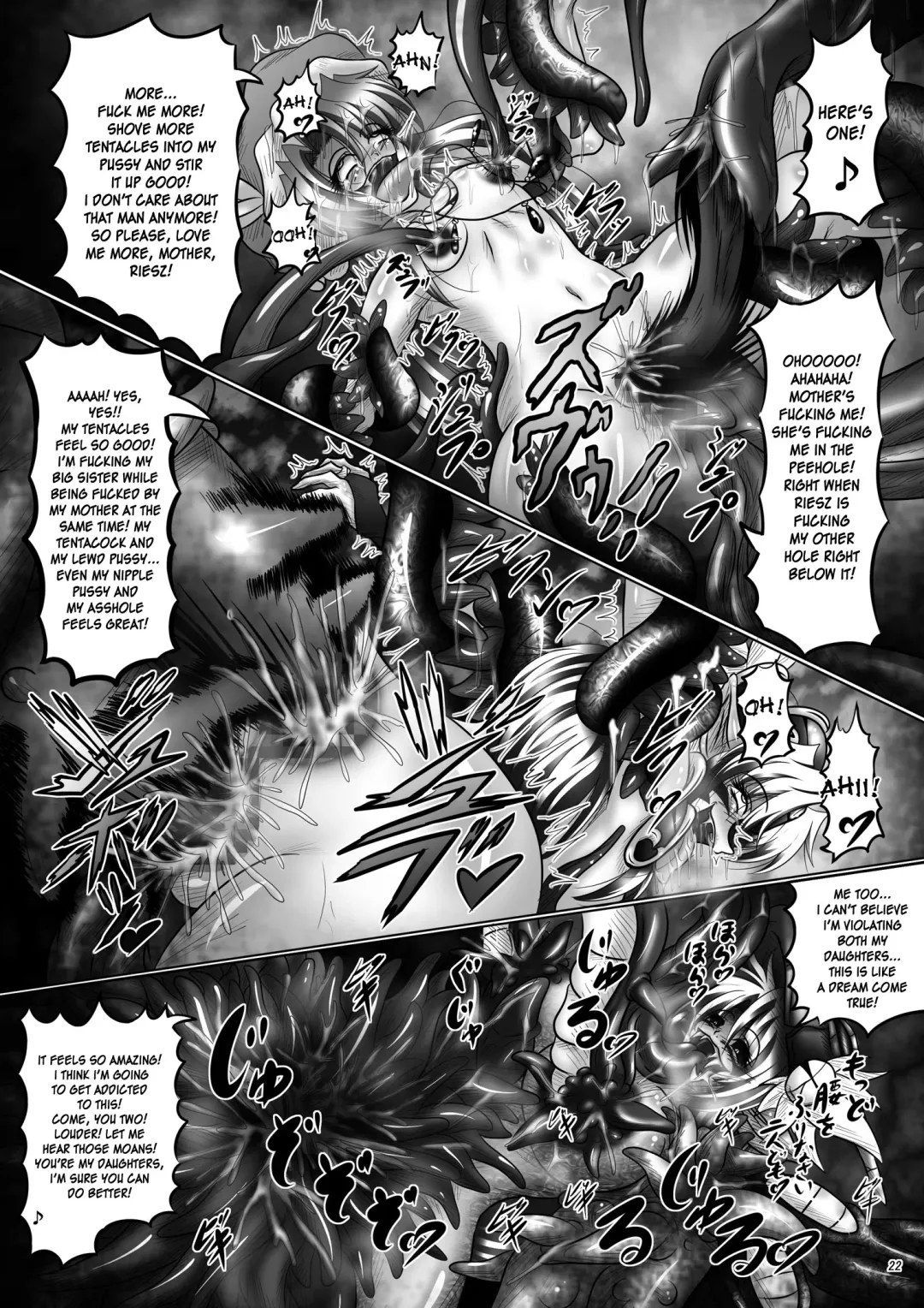 [Hozumi Touzi - Tks] Dashoku Densetsu ~Kyouai naru Oyako Kyuu~ | Dashoku Densetsu ~Crazy Love Mother and Daughter~ 3 Final Chapter Fhentai - Page 22
