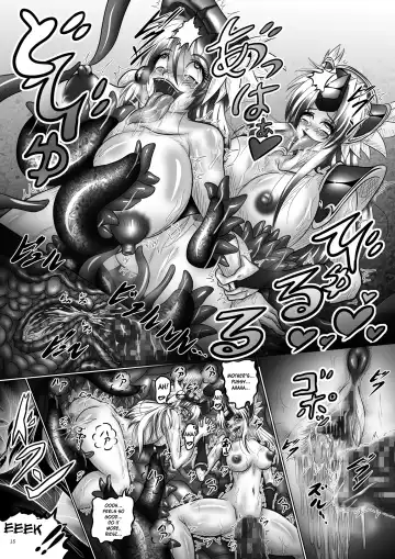 [Hozumi Touzi - Tks] Dashoku Densetsu ~Kyouai naru Oyako Kyuu~ | Dashoku Densetsu ~Crazy Love Mother and Daughter~ 3 Final Chapter Fhentai - Page 15